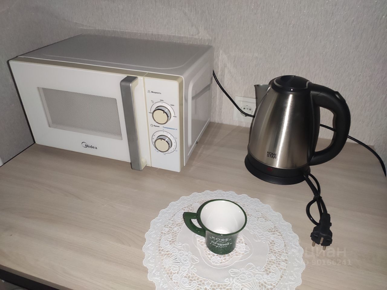 ул. Титова, д.254 №1